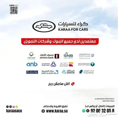 كيا k4 موديل 2025 كاش وتقسيط 14