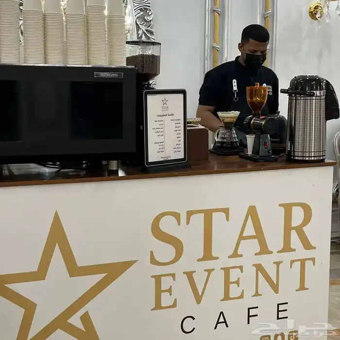 بار قهوة للمناسبات والحفلات ستيشن قهوة ركن قهوة 3