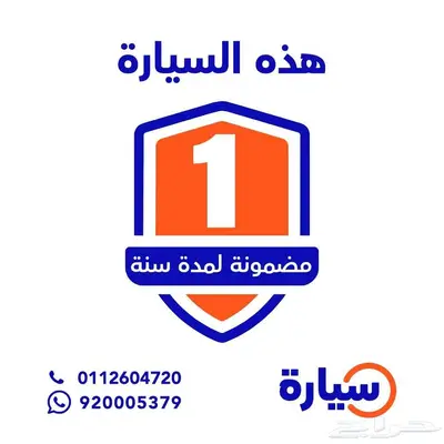 كيا بيجاس GLS 2024 10