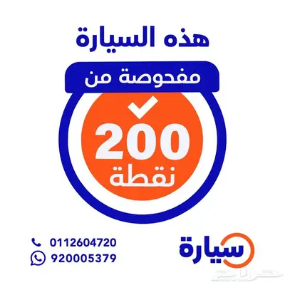 كيا بيجاس GLS 2024 12