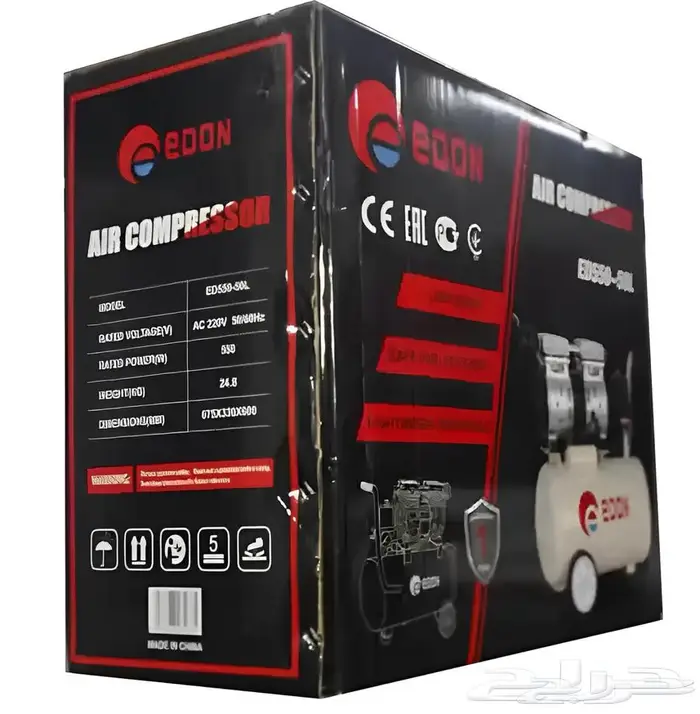 كمبروسر هواء 50 لتر كاتم صوت AIR COMPRESSOR 4