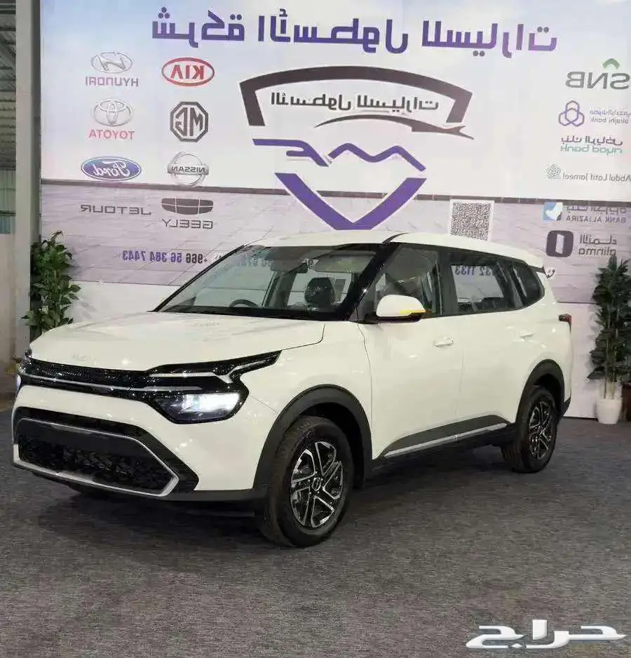 كيا كارينز نص فل GLS موديل 2025 كاش وتمويل index