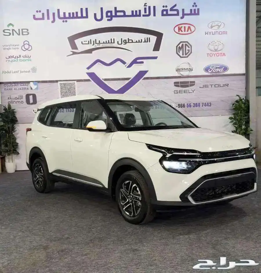 كيا كارينز نص فل GLS موديل 2025 كاش وتمويل index