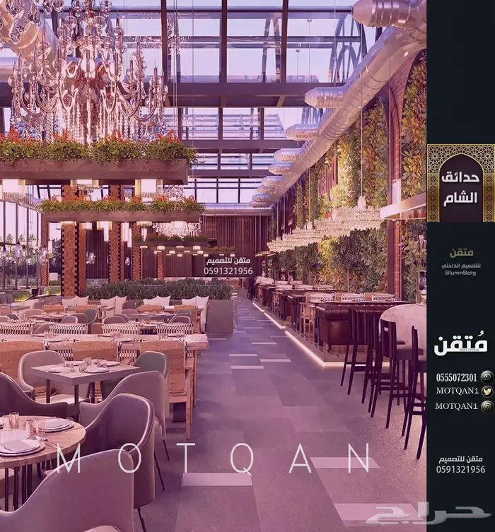 داخلي أثاث تصميم ديكور محلات تصميم كافيه تصميم ملعب تصميم 3d 8
