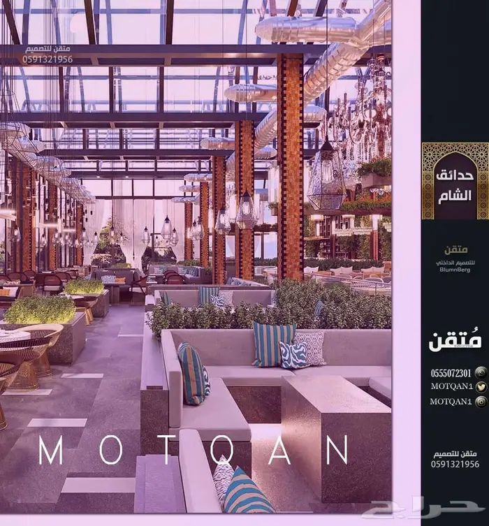 داخلي أثاث تصميم ديكور محلات تصميم كافيه تصميم ملعب تصميم 3d 4