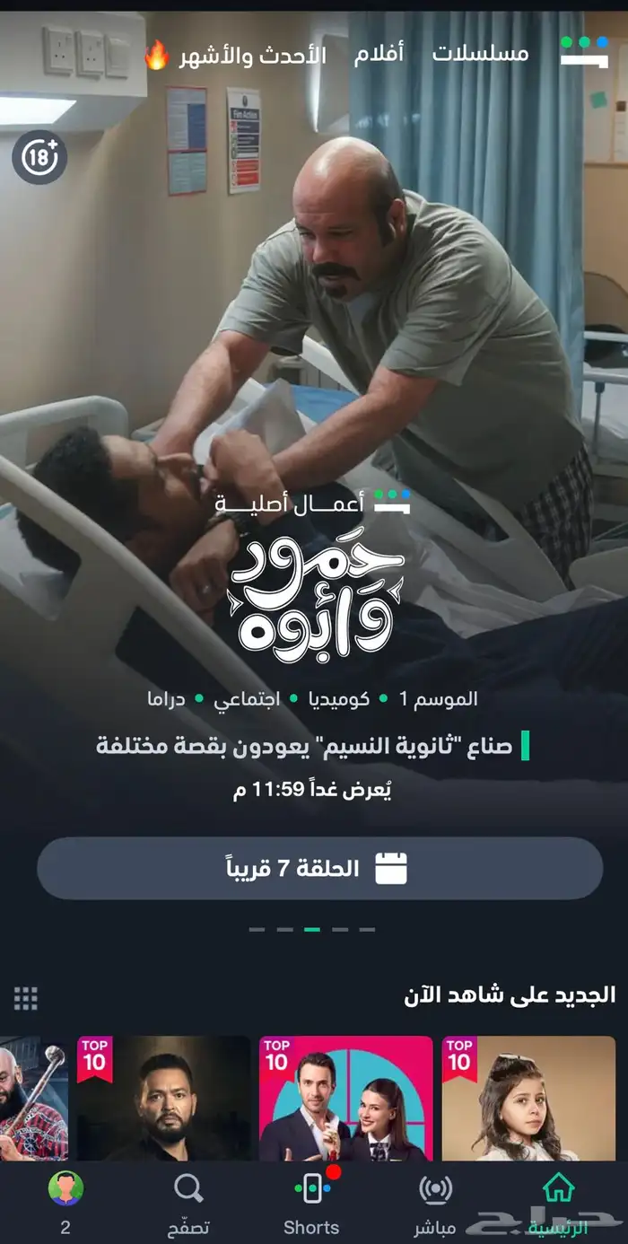 شرايح stc 0