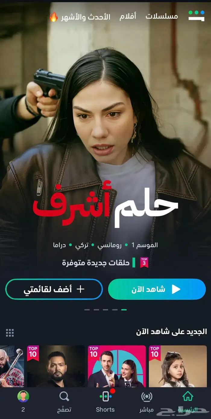 شرايح stc 1