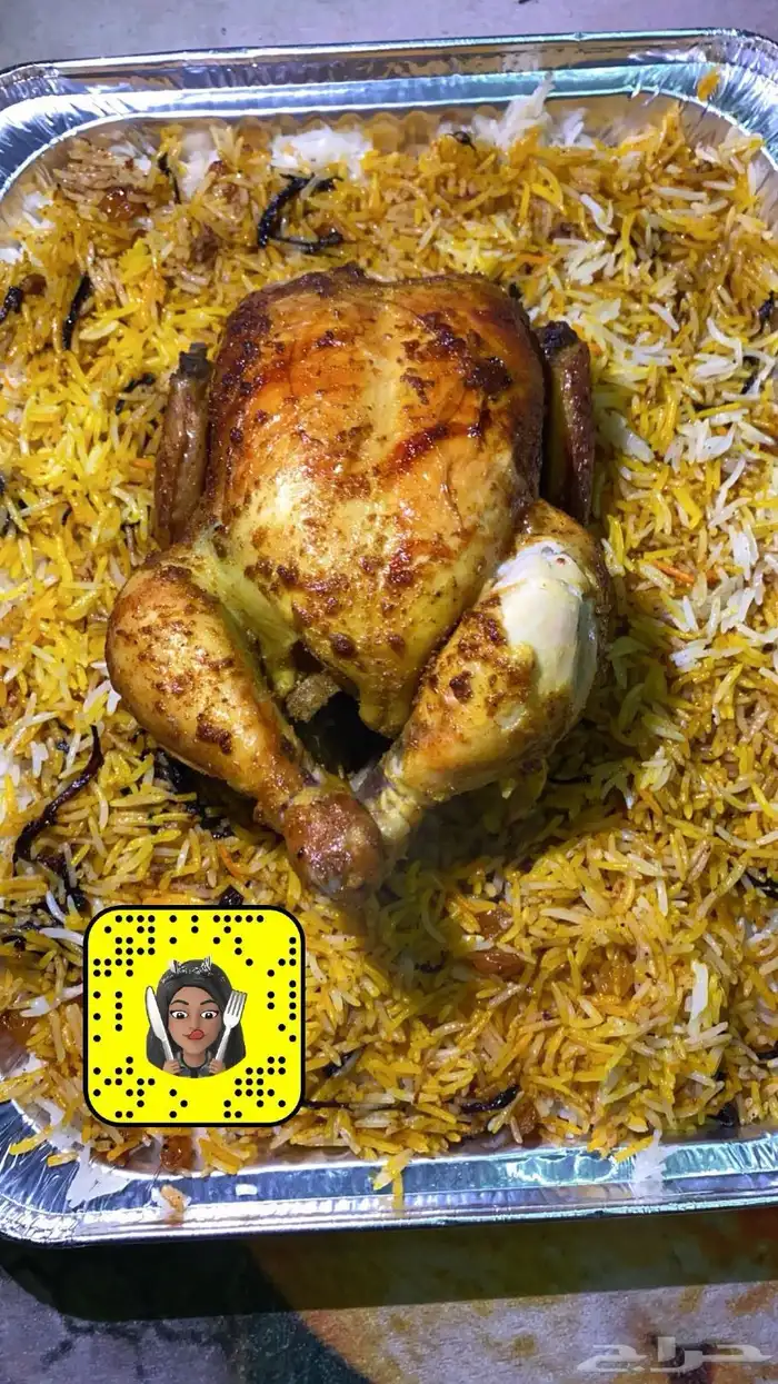 اسر منتجه الدمام الخبر الظهران 83