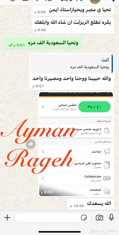 خصوصي بتبوك رياضيات ومدرب قدرات 50