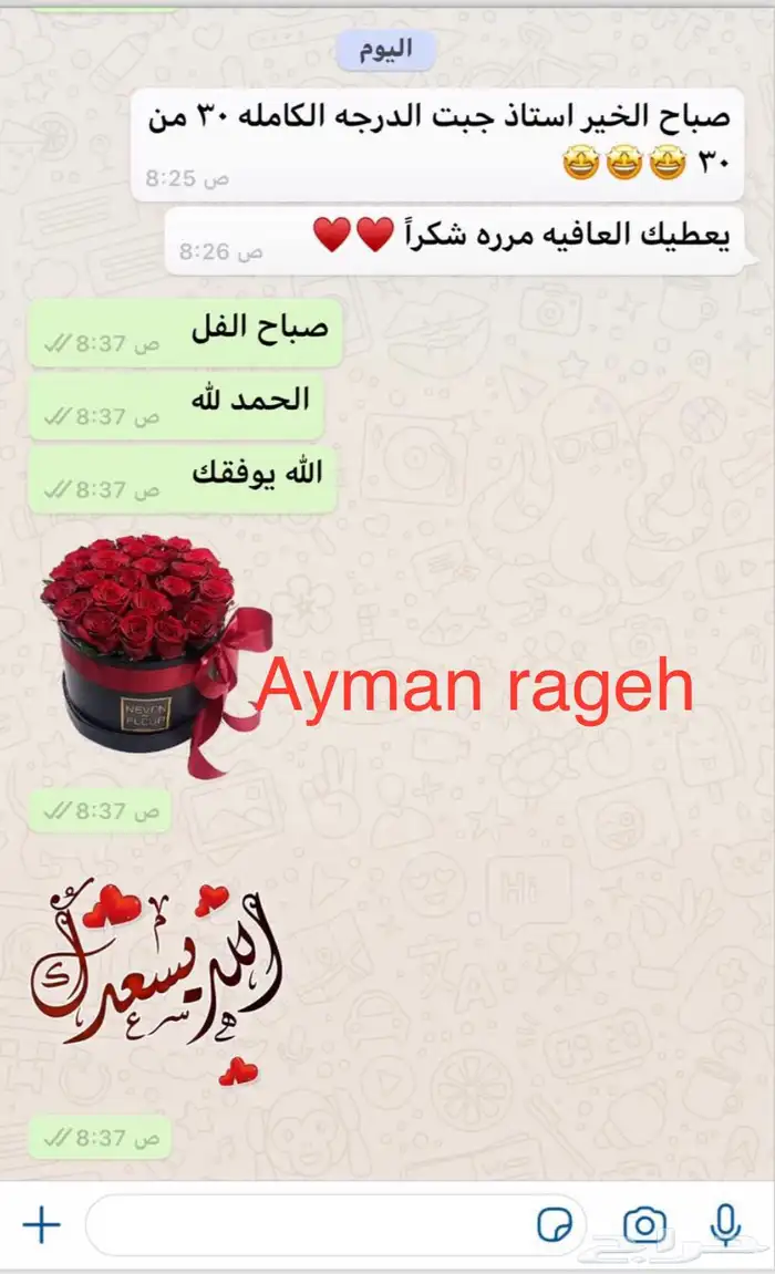 خصوصي بتبوك رياضيات ومدرب قدرات 99