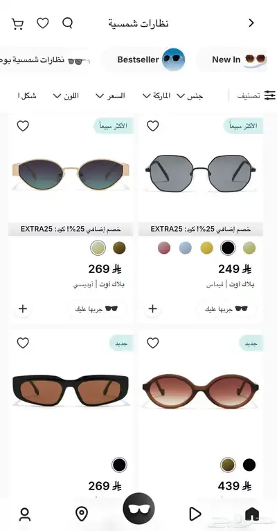 نظارات Eyewa الشمسية 19