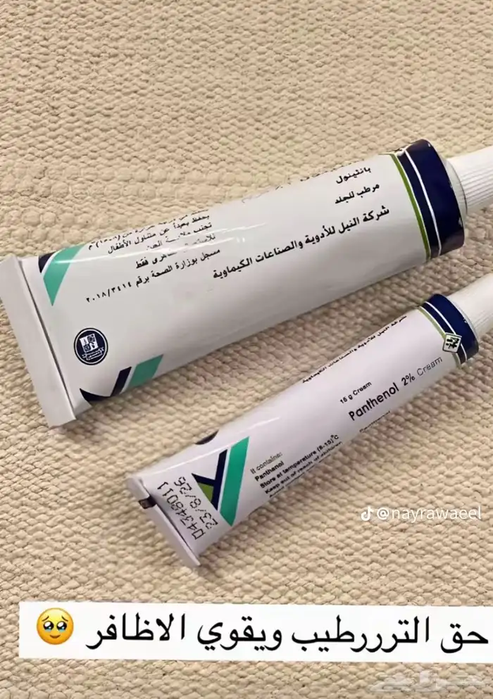 يا زين العرض خذي ال3 حبات ب120 ريال 3