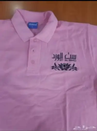 القصيم .. ابهاء .. الطايف .. خميس مشيط .. الباحة .. المدينة 97