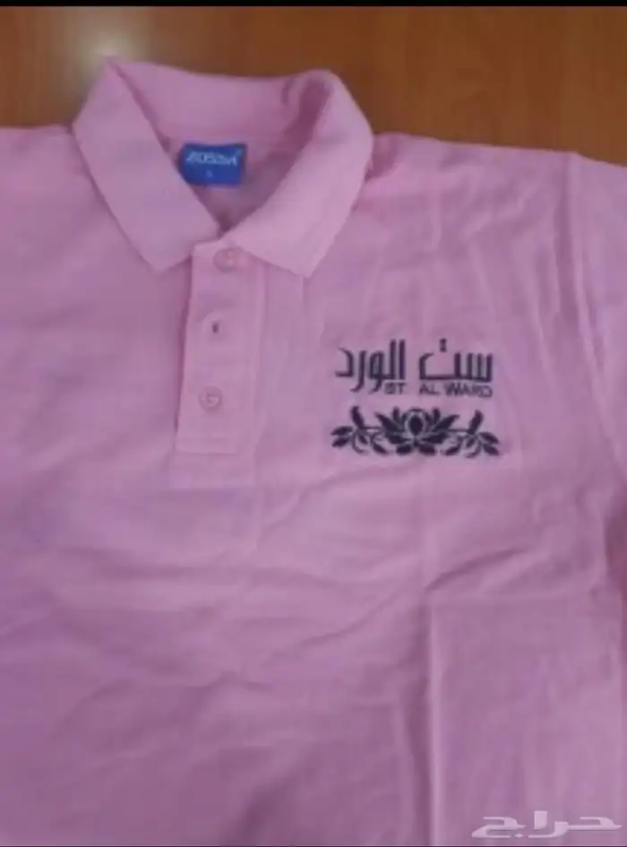 القصيم .. ابهاء .. الطايف .. خميس مشيط .. الباحة .. المدينة 97