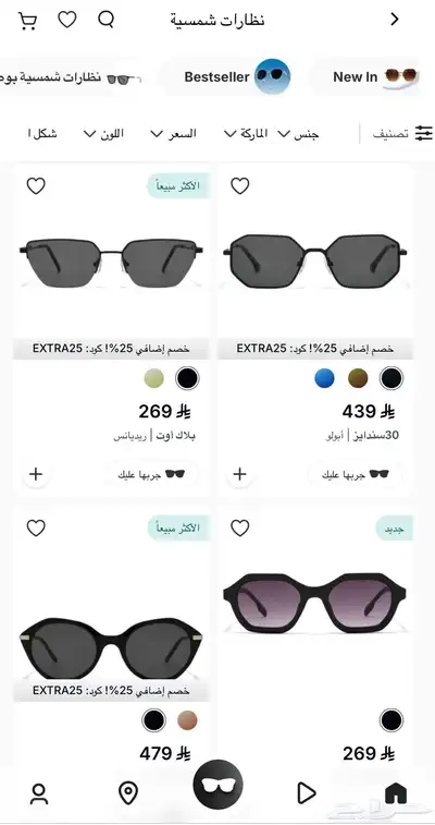 نظارات Eyewa الشمسية 20