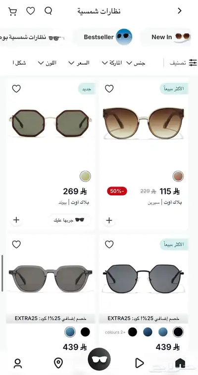 نظارات Eyewa الشمسية 21
