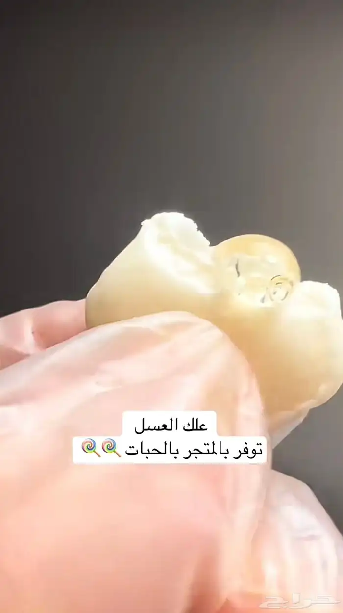 متجر بقالتنا   نكهات من الماضي 2