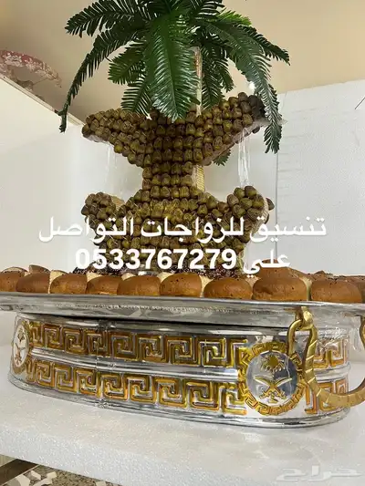 تجهيزات المناسبات والاستقبال المناسبات الزواجات 2