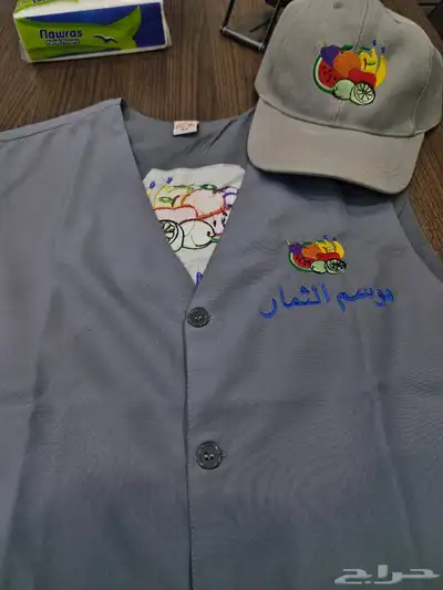 القصيم .. ابهاء .. الطايف .. خميس مشيط .. الباحة .. المدينة 75