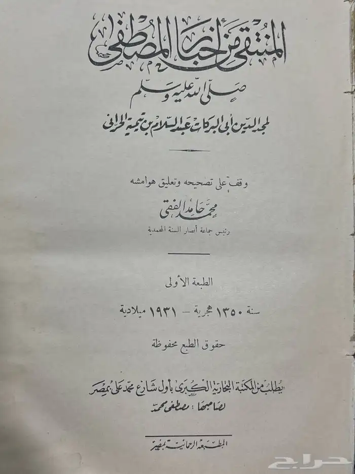 كتب منوعة نوادر 1