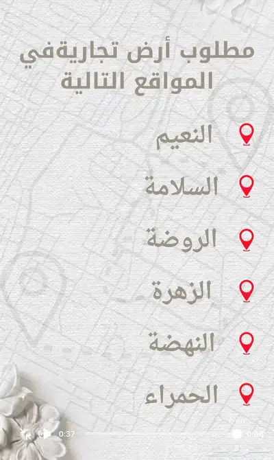 بيوت 0