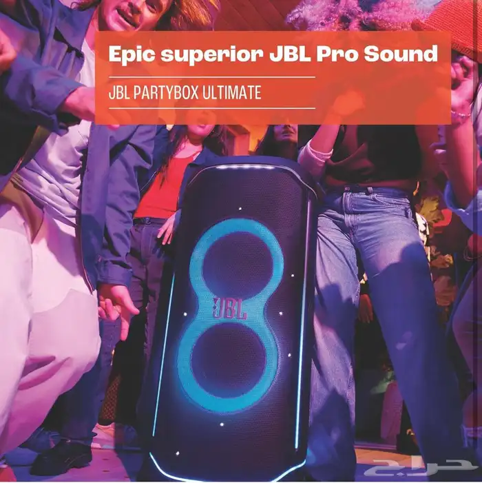 تاجير سماعة JBL تاجير مكبر صوت في جدة 5