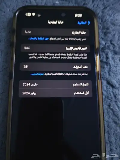 جوال 0