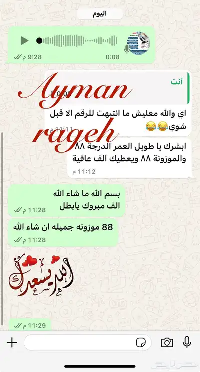 خصوصي بتبوك رياضيات ومدرب قدرات 14