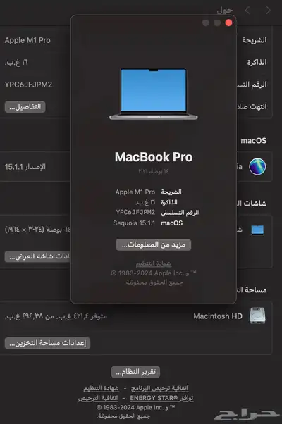 ماك بوك برو معالج M1 برو 2021 عدد دورات شحن قليلة جدا 1
