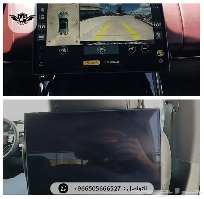 رنج روفر 2024 8