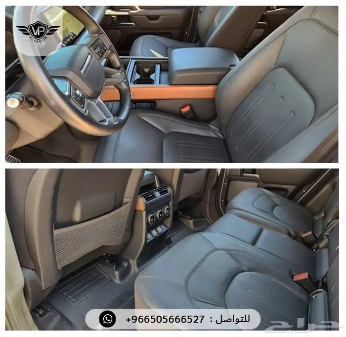 ديفندر 2023 5