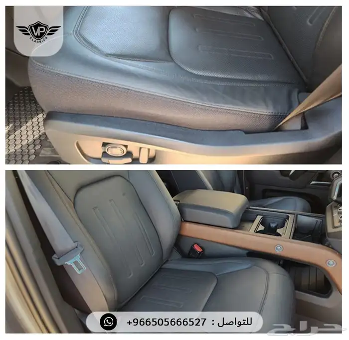 ديفندر 2023 10