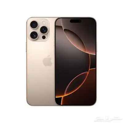 للبيع ايفون 16 بروماكس 512 0
