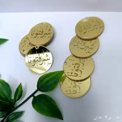 تاق توزيعات للمناسبات 6