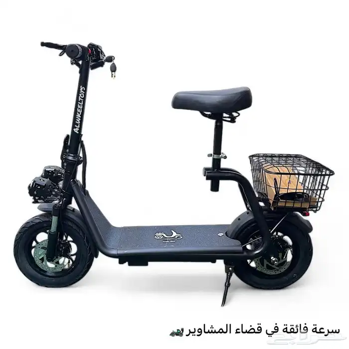 سكوتر كهربائي للكبار 2025 1