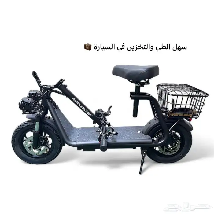 سكوتر كهربائي للكبار 2025 2