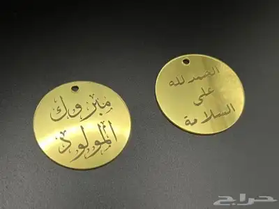 تاق توزيعات للمناسبات 5