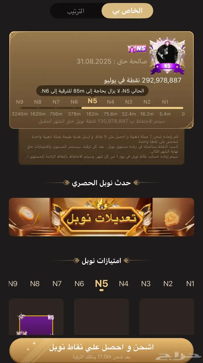 حساب توب توب السعوديه 0