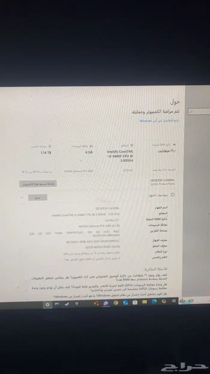 بي سي للبيع على السوم المواصفات ب الصور 3