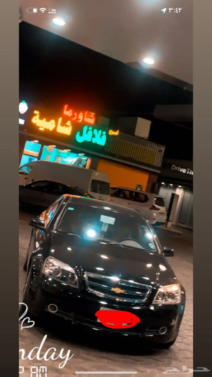 كابرس 2010 مرهم 2013 V8 سندر index