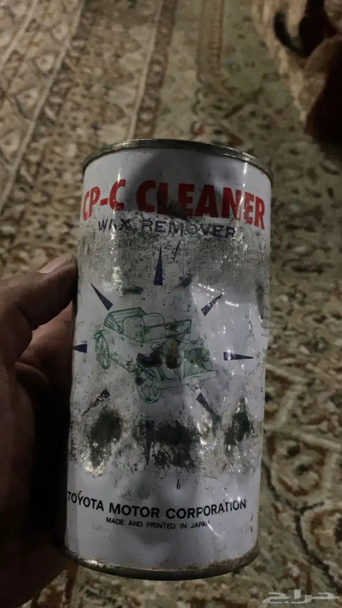 ماده مزيل شمع الوكاله مديل السبعينات 1