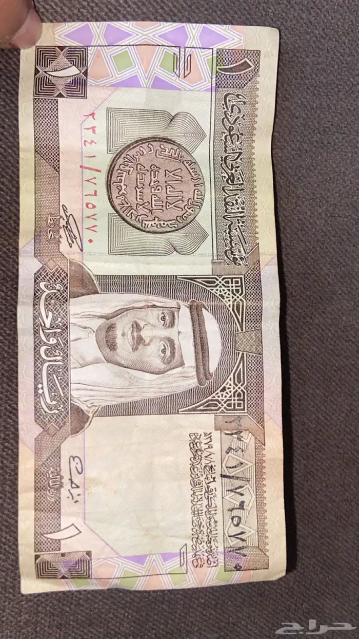 ريال ) الملك فهد الله يرحمه 0