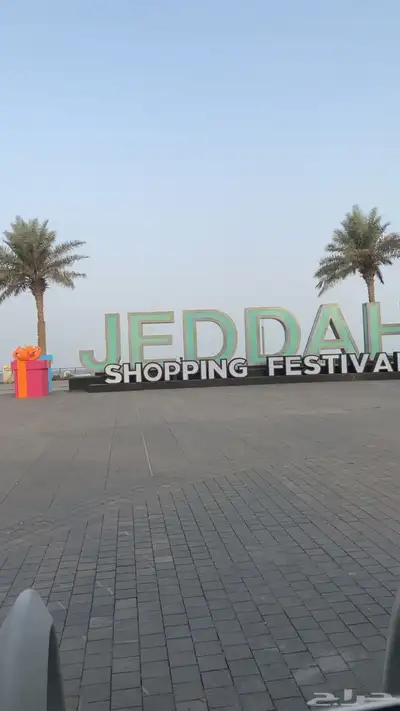 شقة للايجار غير مفروشة 0