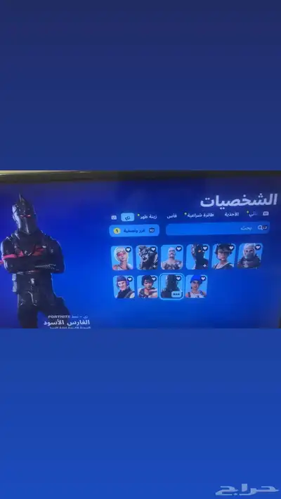 حساب شيطون للبيع 0
