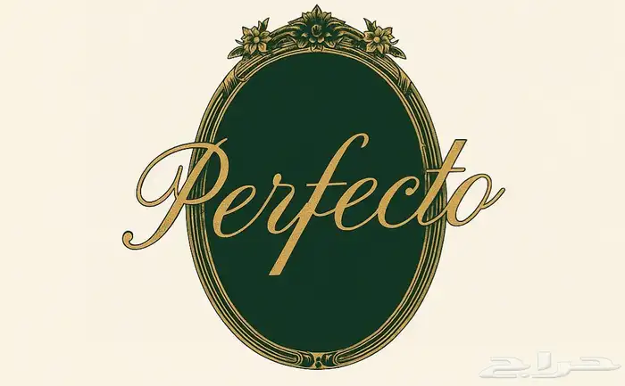 كورنر للإيجار 0