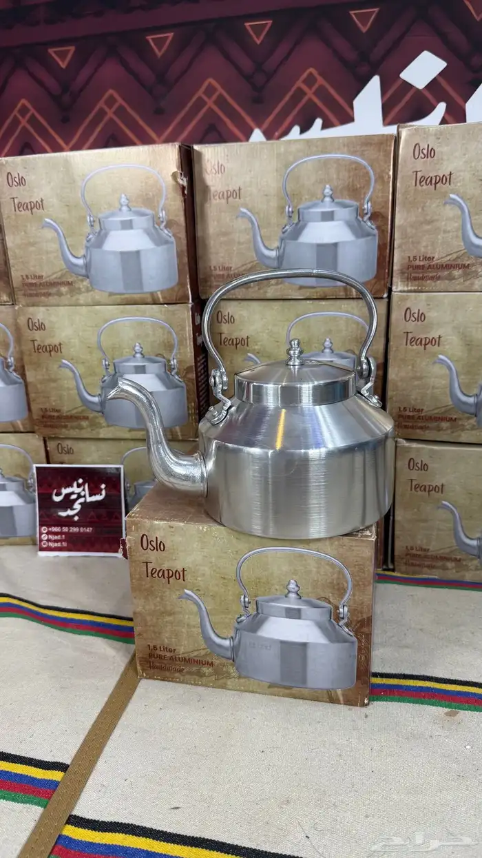 بريق برتغالي 2