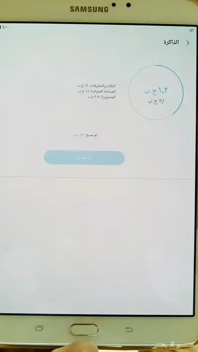 جهاز لوحي سامسونج 3