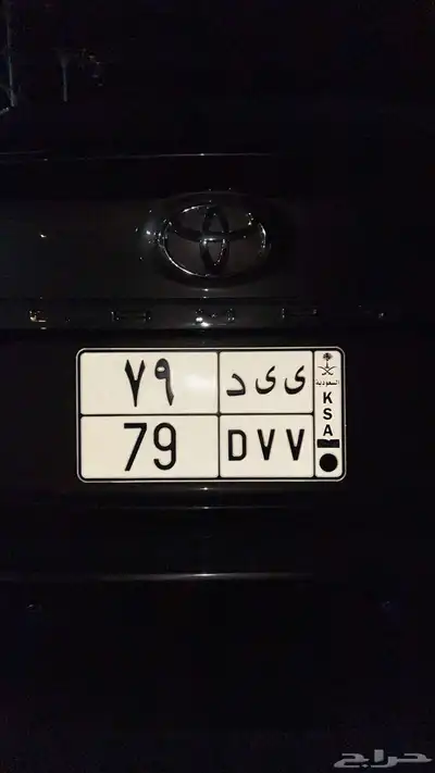 لوحه مميزه للبيع 0