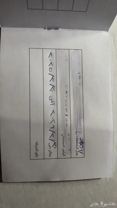 سوني 5 سليم 3