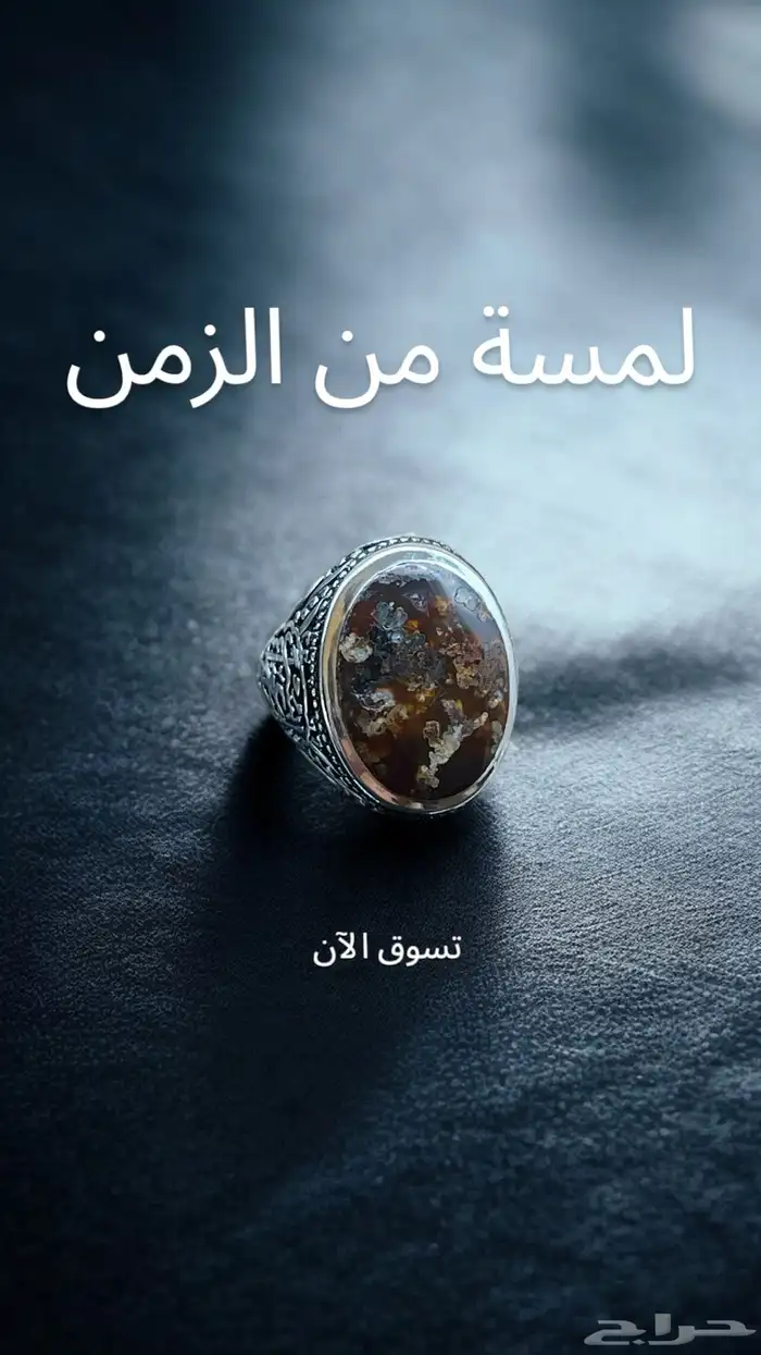 خواتم رجالية 3
